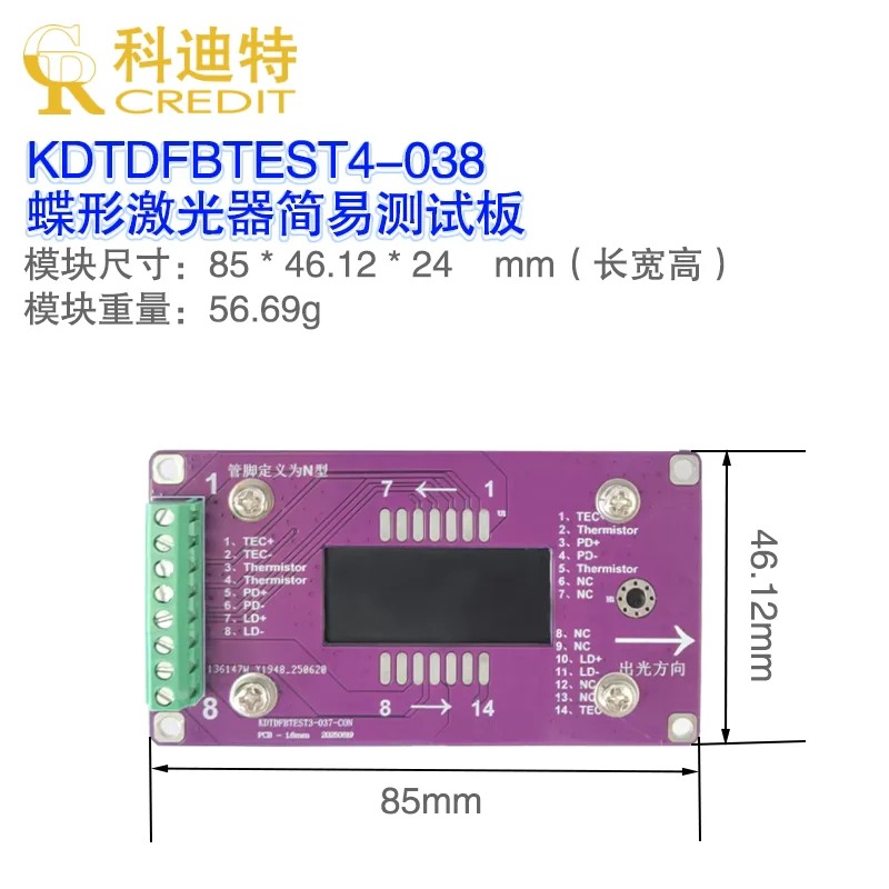 TEC Temperature Controlled LD  - Laser Controller Board review and price