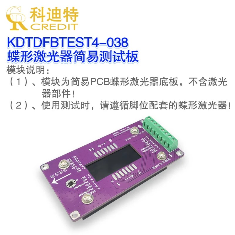 TEC Temperature Controlled LD  - Laser Controller Board review and price